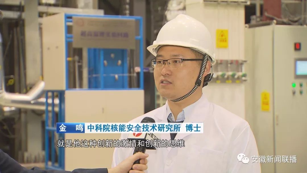 必发bifa资源-官网_【安徽新晋院士风范】吴宜灿：坚持为人类清静使用核能而斗争-行业资讯